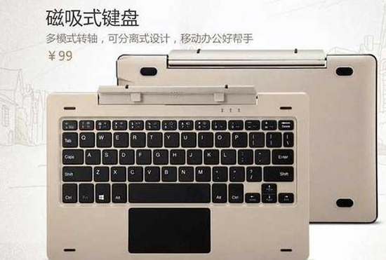 小米平板3曝光：要成為安卓界的iPad Pro！