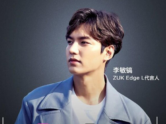 代言人曝光 ZUK還準(zhǔn)備了秘密武器ZUK Edge L？