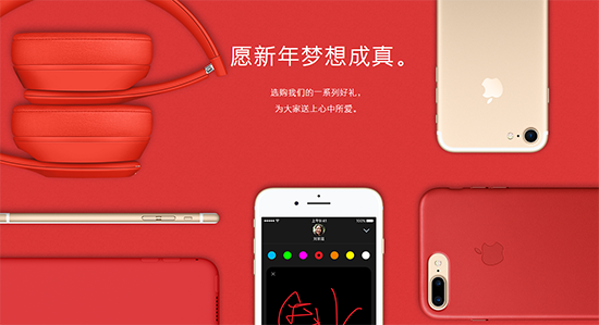 蘋果新年大促！買Mac/iPhone送Beats耳機(jī)