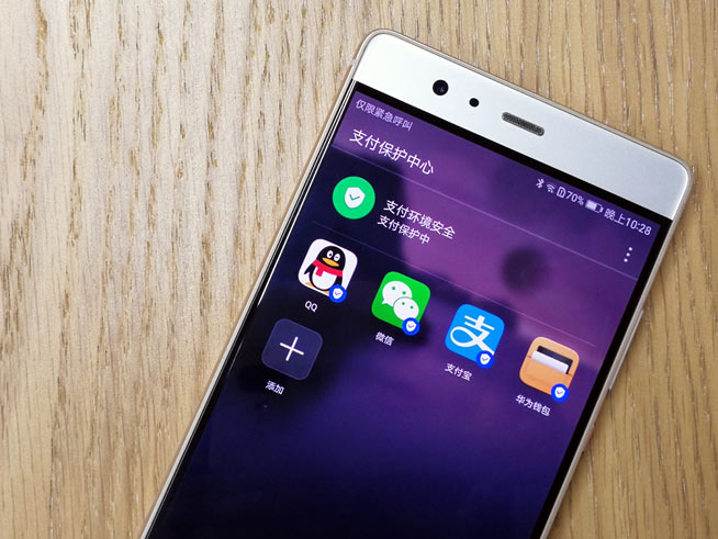 8個月后再看現(xiàn)象級華為P9 銷量破千萬/EMUI 5.0更流暢