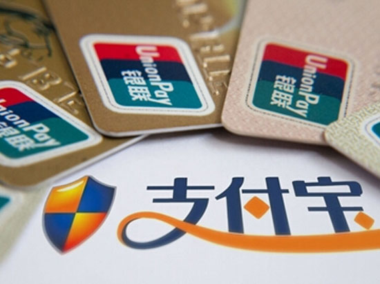 支付寶驚現(xiàn)漏洞！熟人可輕易修改你的密碼