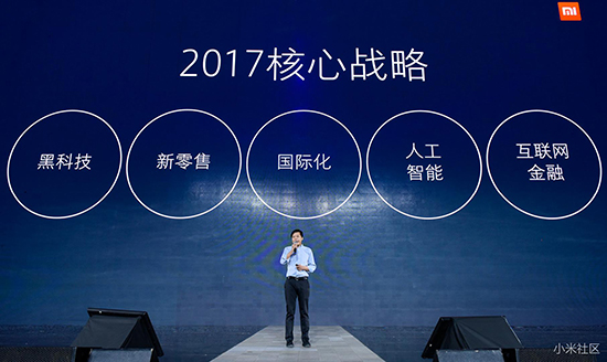 這是小米2017年的小目標(biāo)：收入力爭(zhēng)千億