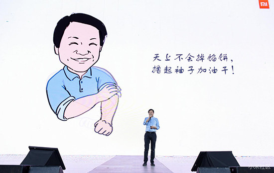 這是小米2017年的小目標(biāo)：收入力爭(zhēng)千億