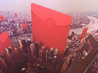 敬業(yè)福不用搶！今年搶紅包還能這么玩