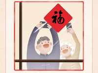支付寶集五福分2億 最終你會拿到多少錢呢？