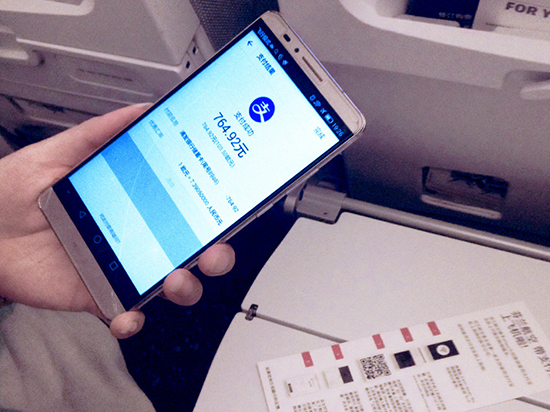 飛機上也能刷支付寶？航空客機率先試水