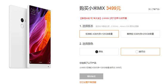科客晚報(bào)：蘋(píng)果要來(lái)印度賣(mài)二手iPhone？ 紅米Note4X代言人竟是她