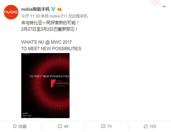科客晚報：OPPO R9s賣瘋了！PC也要加入漲價大軍