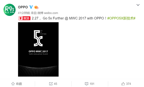 跟華為搶風頭 OPPO5X拍照新技術(shù)再襲MWC