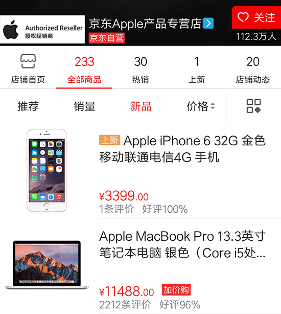 蘋果廉價(jià)iPhone全是坑 還不如買臺(tái)國(guó)產(chǎn)旗艦機(jī)！