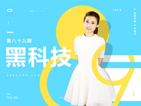 黑科技：蘋果三星月底大亂斗 華為P10運(yùn)存引爭(zhēng)議