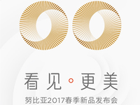 nubia宣布新機(jī)將至：雙攝像頭成最大亮點(diǎn)！