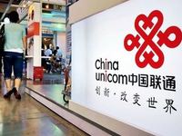 聯(lián)通現(xiàn)在到底有多慘？凈利同比大跌94.1%