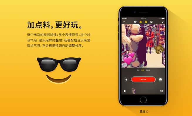 紅色iPhone 7搶光風頭？其實蘋果這次還帶來了這些新品！