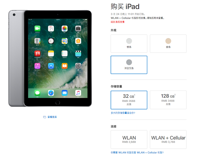 紅色iPhone 7搶光風頭？其實蘋果這次還帶來了這些新品！