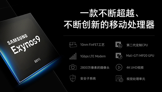 Galaxy S8系列亮相安兔兔 說好的6GB RAM去哪了？