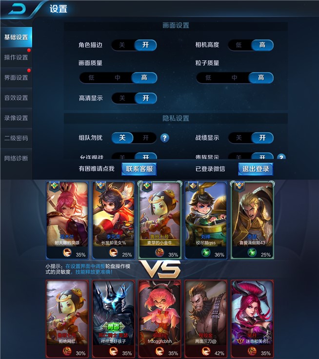 nubia M2體驗評測：紅圈雙攝，小清新氣息猶在