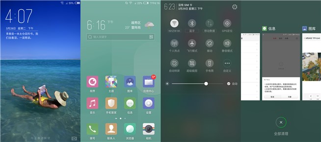 nubia M2體驗評測：紅圈雙攝，小清新氣息猶在