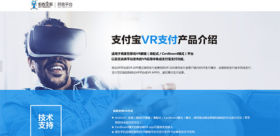 近在眼前的VR Pay要來(lái)了？小米華為率先嘗鮮