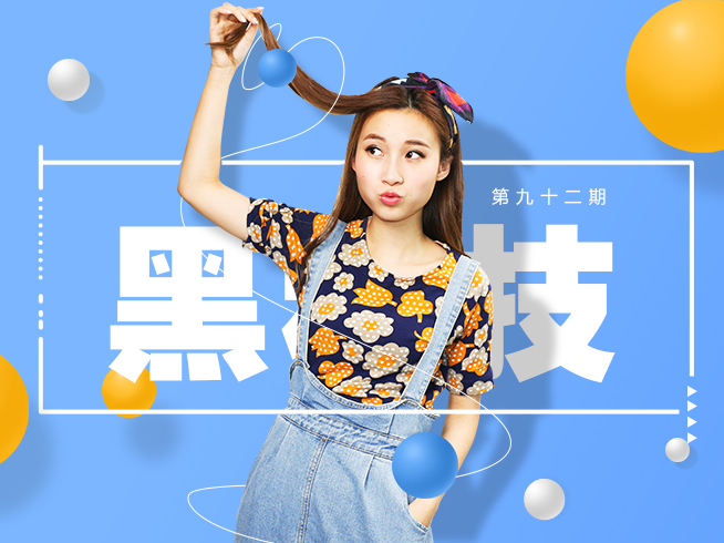 黑科技：三星Note7翻新再戰(zhàn)搶S8風(fēng)頭 華為抽獎(jiǎng)玩內(nèi)幕？
