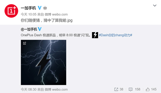 科客晚報(bào)：新iPad換湯不換藥 一加愚人節(jié)要發(fā)新品耍猴？