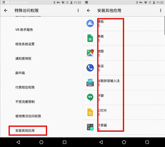仍無(wú)較大升級(jí) Android O預(yù)覽版上手