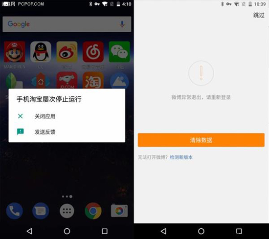 仍無(wú)較大升級(jí) Android O預(yù)覽版上手