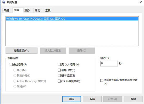 反人類操作？Win10進(jìn)入安全模式有點(diǎn)麻煩
