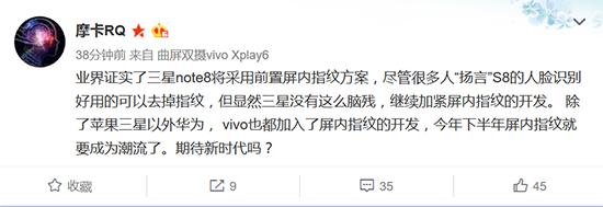 這一技術(shù)要在下半年爆發(fā)！三星Note8也不愿錯(cuò)過
