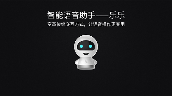 全球首發(fā)Helio X27！樂Pro3雙攝AI版正式發(fā)布