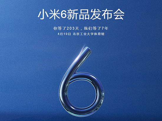 科客晚報(bào)：樂(lè)Pro3雙攝AI版正式發(fā)布 一加手機(jī)5將內(nèi)置8GB內(nèi)存？