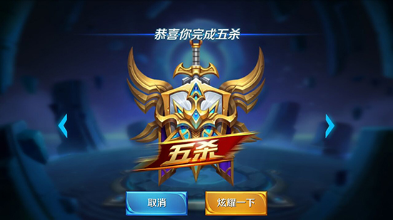 Talk客：《王者榮耀》成社會現(xiàn)象 小學(xué)生都淪陷了