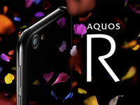 搶先小米6一步 夏普發(fā)布全球第三款驍龍835手機AQUOS R