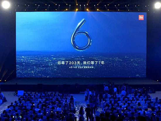 小米6發(fā)布會(huì)觀(guān)后感：槽點(diǎn)多多還向格力致敬