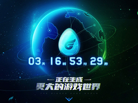 劍指Steam！騰訊WeGame平臺正式發(fā)布