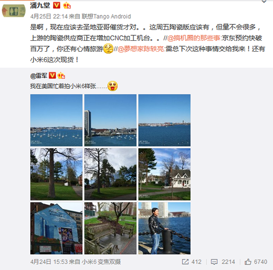 又要耍猴的節(jié)奏？小米6陶瓷版量不多