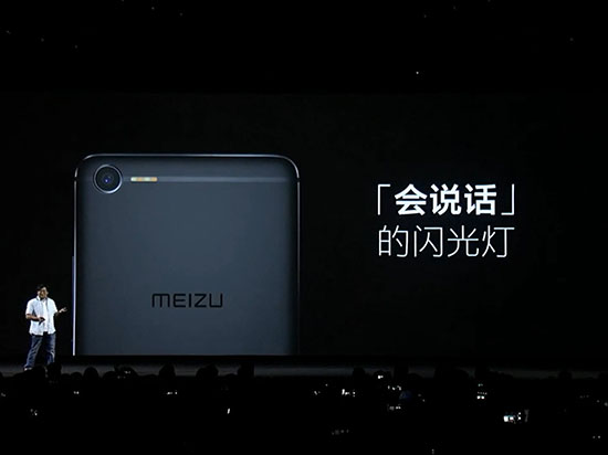 魅族巡演第2場：魅藍E2有樣子有內(nèi)涵？反正是比P10好