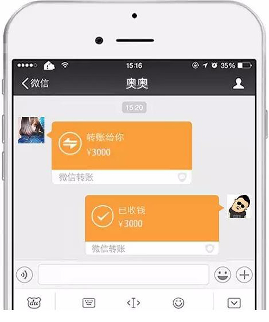 外媒稱蘋果正開發(fā)個人轉(zhuǎn)賬服務 終于追上微信支付寶了？