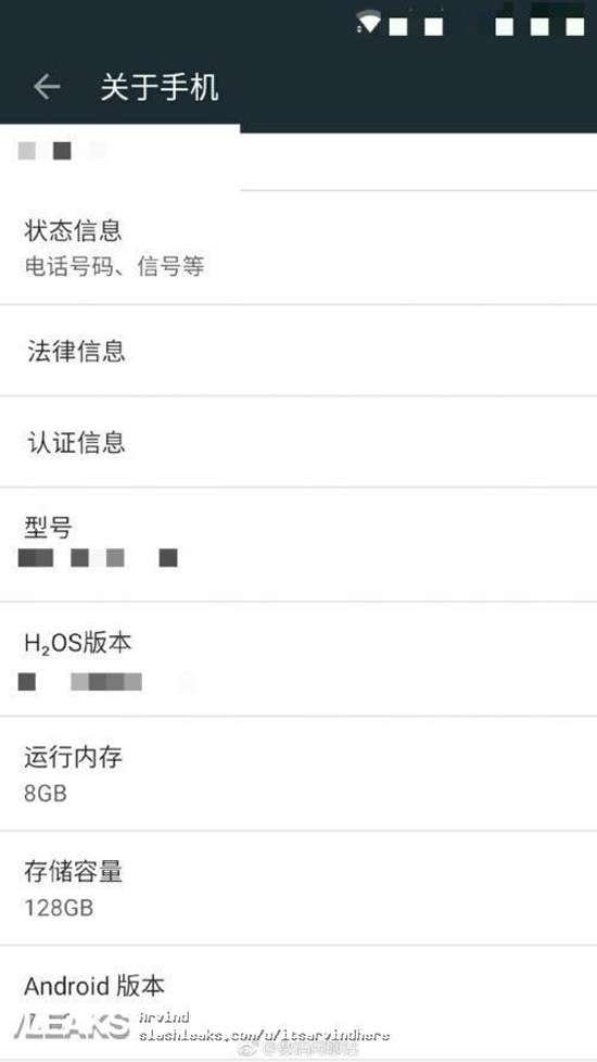 配置黨最愛！一加5配置大曝光