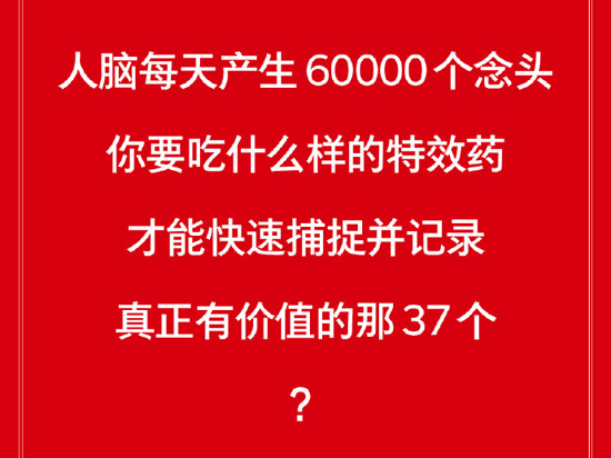 特效藥居然是指這個(gè)？錘子智能語(yǔ)音技術(shù)首曝