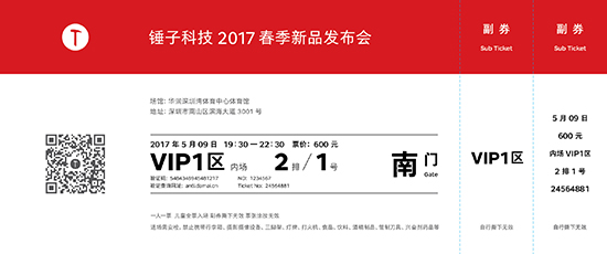 5月9日什么日子？ 美圖/錘子/高通齊搞事情