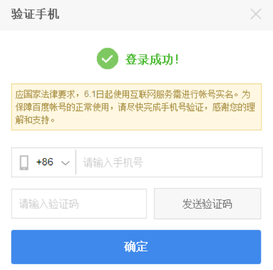 科客晚報(bào)：App Store多款應(yīng)用被賤賣 錘子智能語音技術(shù)首曝