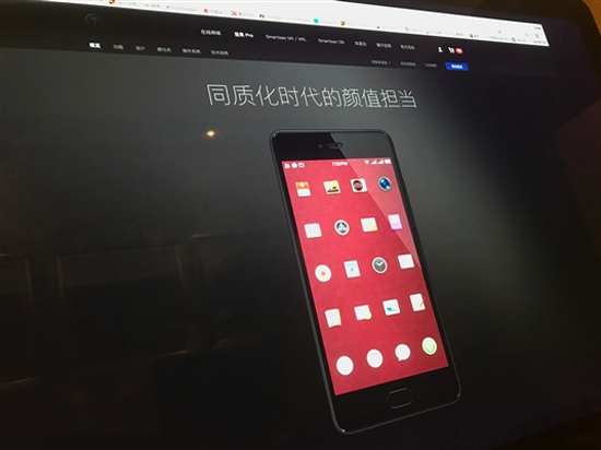 僅售899元？錘子堅(jiān)果Pro配置售價(jià)大曝光！
