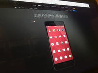 僅售899元？錘子堅(jiān)果Pro配置售價(jià)大曝光！