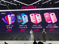 人工智能+個(gè)性定制，六曲面美圖M8發(fā)布