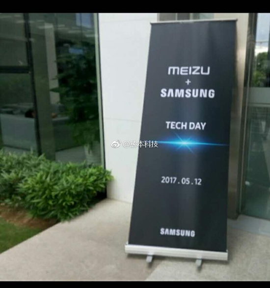 魅族三星密謀大事：PRO 7要上Exynos 8895？