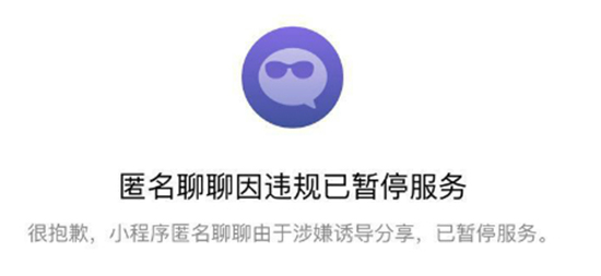 科客晚報(bào)：爆款小程序慘遭封殺？蘋(píng)果要求微信禁用打賞功能