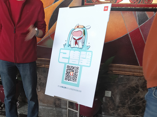 Talk客：耍猴搶購又開罵 現(xiàn)貨供應(yīng)有那么難？