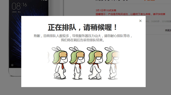 Talk客：耍猴搶購又開罵 現(xiàn)貨供應(yīng)有那么難？