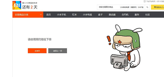 Talk客：耍猴搶購又開罵 現(xiàn)貨供應(yīng)有那么難？